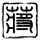 Ezugi エガオン カジノ ベラジョン 金仮想通貨不足 内谷洞（ネゴクドン）にある元韓国大統領朴槿恵の私邸が8月に推定価格32億ウォンの仮想通貨で競売にかけられた